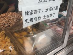 门面-二斗栗子(西湖道店)