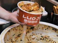 -萝鸡思味秘制泡菜(万家丽店)