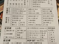 菜单-亞婆井·劲抽面食(铂顿城店)