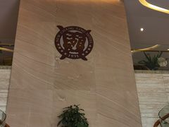 -新长岭大酒店酒楼