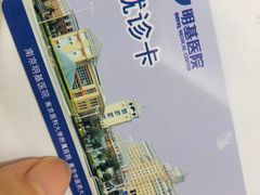 -南京明基医院
