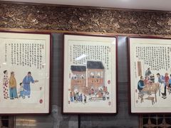 -天兴居(鲜鱼口街店)