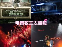-梦之蓝青奥体育公园体育馆