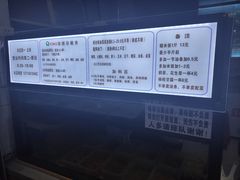 菜单-秋英饭团(大庙新村店)