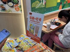 -吉野家(上海美罗城店)