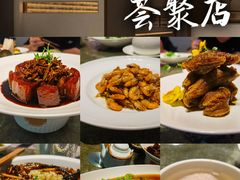 -苏帮袁Sue Cuisine(来福士店)