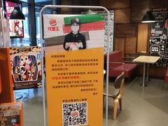 -汉堡王(长沙枫林三路店)
