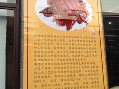 -水乡人家私房菜(逢简店)