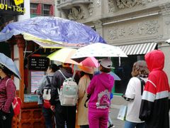 -叶氏麻糍(鼓浪屿店)