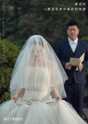-MECCI婚礼摄影跟拍(红东方广场店)