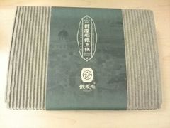 绿豆糕-鼓浪屿牌馅饼(博物馆店)