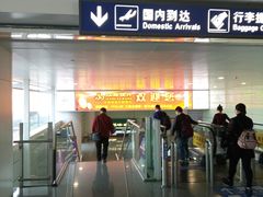 -南昌昌北国际机场