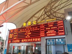 -澳门环岛游湾仔码头