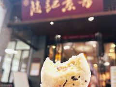 绿豆山楂馅饼-赵记素斋·绿豆馅饼(钟楼小区店)