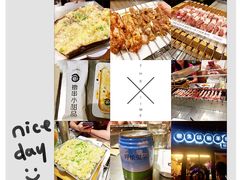 -很久以前羊肉串(大华三路店)