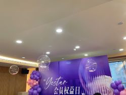 -Yestar艺星整形