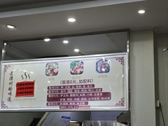 -阿芬卤面(花巷店)