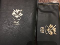 -食间牛排(湖西路店)