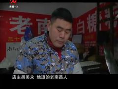 -老南昌白糖糕(大士院店)