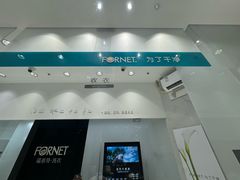 -福奈特洗衣洗鞋(宝华广场店)