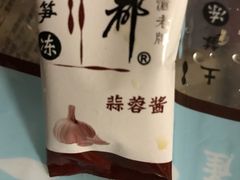-三都土笋冻(海富路步行街店)