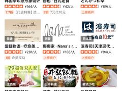 -伊势丹(现代城店)