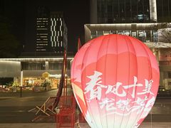 -COMMUNE幻师(番禺时代店)