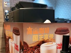 -汉堡王(龙湖洋湖天街店)