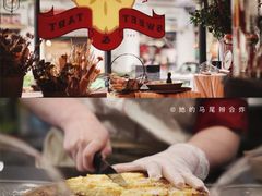 -Pie Bird(新闸路店)