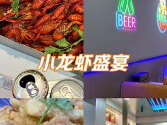 -望江门小龙虾·烧烤(九堡店)