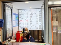 菜单-月亮生煎大王