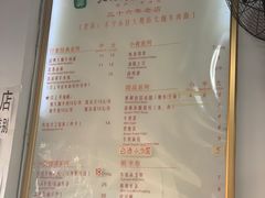 -金实大酥牛肉面