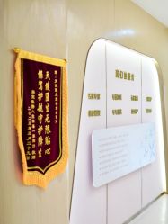 -深圳市宝安区妇幼保健院