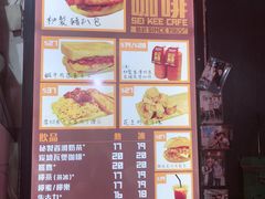 -世记咖啡(氹仔外卖店)
