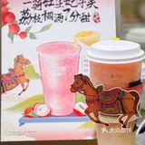 一骑红尘妃子笑🐎荔枝稠酒7分甜🥤西安限定买1⃣️送1⃣️啦