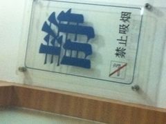 -上海市第十人民医院(总院)