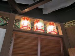 -锦府盐帮·侯宅(五棵松万达店)