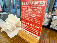 -鑫花溪牛肉米粉(印象水街都心荟店)