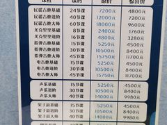 -大象音乐·吉他·架子鼓·声乐(双井店)