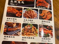 -双流老妈兔头(总店)