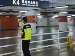 -杭州萧山国际机场