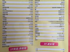 -摩登百货(岗顶店)