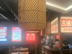 -怪噜范·老贵阳街头名小吃(鸿通城店)