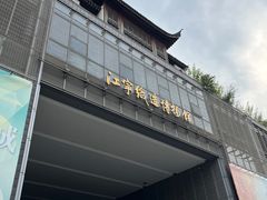 -江宁织造博物馆