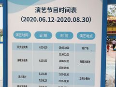 -汤山欢乐水世界