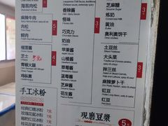 -贺记蛋烘糕(文庙西街店)