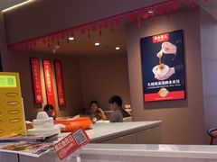 -北大荒人•新东北菜(青岛银座店)