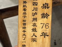 -聂发财重庆江湖菜(解放碑店)