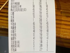 -丹东特色烤肉(学府路一部店)