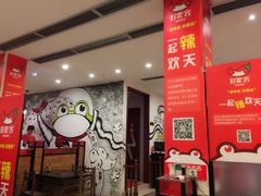 -自贡好吃客(科华店)